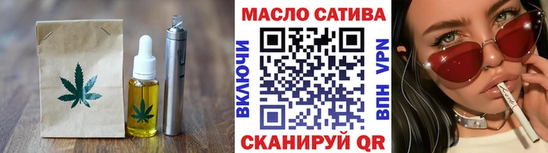 Купить закладки  Топки  Печенье с ТГК конопля 
