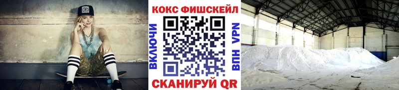 Купить  Топки  Кокаин 98% 