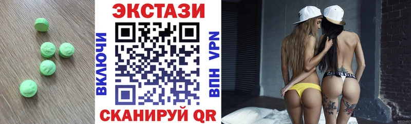 ЭКСТАЗИ Cube  Купить  Топки 