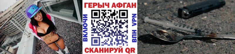 Купить где  Топки  Героин Heroin 