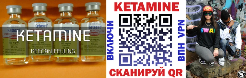 Купить закладки  Топки  КЕТАМИН ketamine 