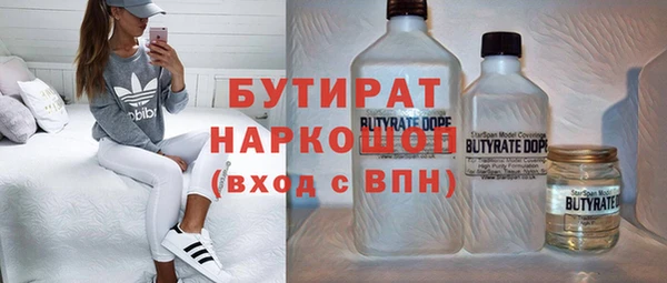 прущий лед Армянск