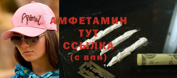 мефедрон Балахна