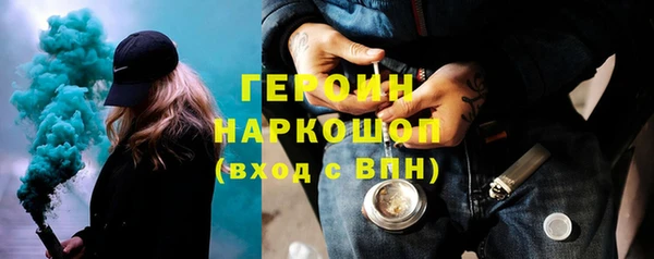 мефедрон Балахна