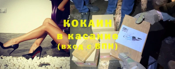 кокаин колумбия Аркадак