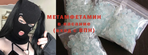 мефедрон Балахна