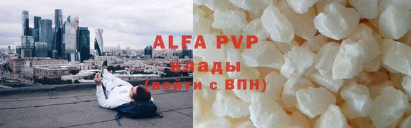 mdpv Балабаново