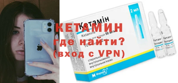 мефедрон Балахна