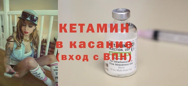 прущий лед Армянск