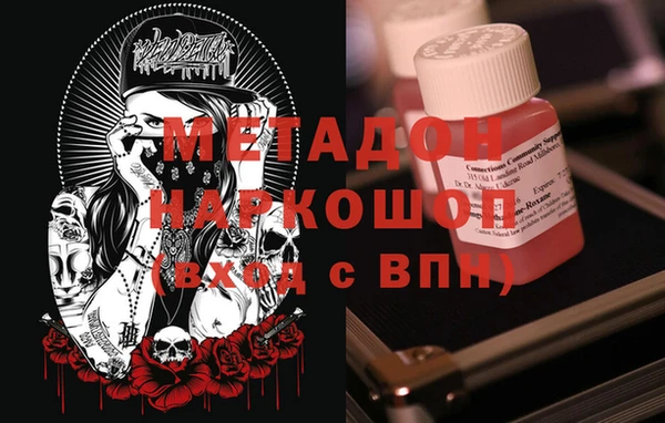 mdpv Балабаново