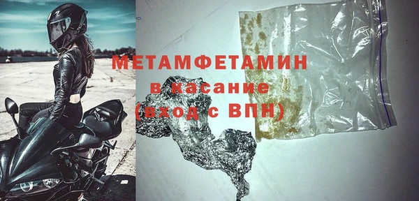 мефедрон Балахна