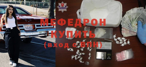 mdpv Балабаново