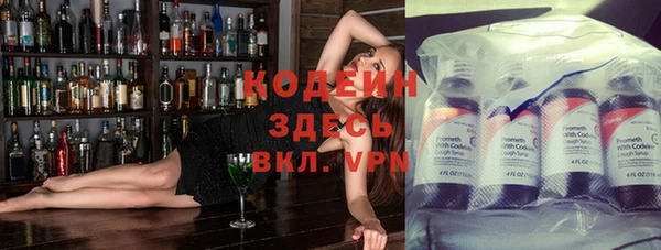 мефедрон Балахна