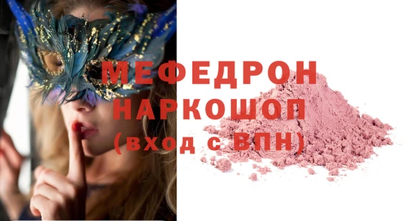 таблы Рославль