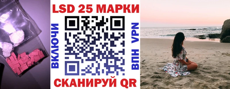 Купить где  Топки  Лсд 25 экстази ecstasy 