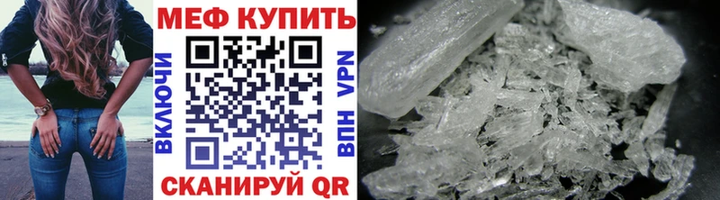 Купить где  Топки  Мефедрон мука 
