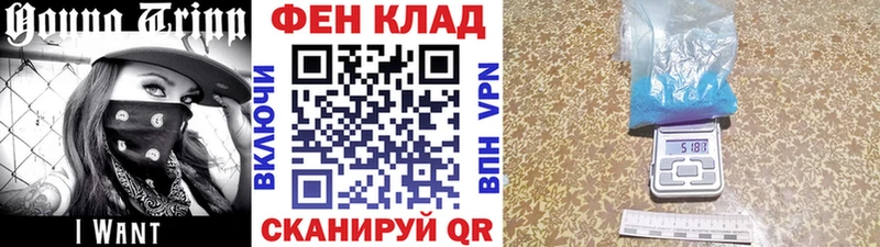 Купить где  Топки  МЕТАМФЕТАМИН Декстрометамфетамин 99.9% 
