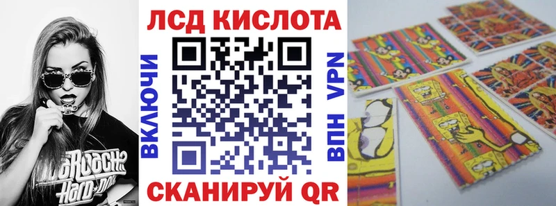 Марки N-bome 1,5мг  Купить  Топки 