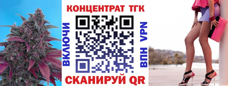 Купить где  Топки  ТГК жижа 